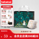 BEBETOUR愛麗絲紙尿褲夏季超薄透氣防側(cè)漏新生兒一次性紙尿布 2XL 1包 32片 【拉拉褲15kg+】
