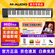 M-AudioM-audio Keystation MK3 MIDI鍵盤半配重音樂編曲88鍵midi鍵盤 Keystation61鍵MK3【踏板+琴架】