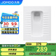九牧（JOMOO）衛(wèi)生間蹲便器防臭不掛污易清潔蹲廁前排水帶存水彎14129-1/21P-1