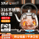 XKJ德國燒水壺316不銹鋼家用食品級開水泡茶壺大容量燃?xì)怆姶艩t 5L-漲型水壺【約910g】 1ml 大容量可鳴音