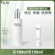 玉蘭油（OLAY）修紅特護(hù)精華乳液100ml 補(bǔ)水保濕舒緩修護(hù)生日禮物送女友