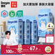 德佑懸掛綿柔巾嬰兒加大加厚洗臉巾干濕兩用一次性潔面巾200抽*4提