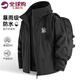 C.MATK沖鋒衣男女同款春秋季新款戶(hù)外潮牌登山服防風(fēng)防水連帽外套上衣 黑色-B【單衣】 XL