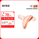 佳爾優(yōu)優(yōu)（garkoko）安撫奶嘴0-3-6個月母乳防脹超輕氣新生嬰兒玩具硅膠哄睡安撫寶寶 