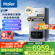 海爾（Haier）三變頻超一級能效冷凝無級變頻水伺服 水氣雙調(diào)燃氣壁掛爐天然氣靜音采暖爐熱水器LL1PBD30-JN7PRO