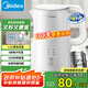 美的（Midea）電熱水壺?zé)畨刈詣?dòng)斷電保溫一體 恒溫壺食品304不銹鋼 長(zhǎng)效保溫 1500W快速加熱1.5升 SH15X301