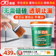 科順（CKS）透明防水膠免砸磚防水涂料衛(wèi)生間窗臺(tái)外墻補(bǔ)漏材料透明堵漏膠20kg