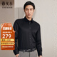雅戈爾（YOUNGOR）長袖襯衫男DP免燙襯衫純棉面料抗皺易打理新品 GLDP10171AFA黑色 40
