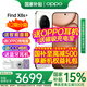 OPPO【國(guó)家補(bǔ)貼】OPPO Find X8s+ 旗艦手機(jī) oppofindx8s+ 全網(wǎng)通oppo手機(jī)5g新品 Find x8 s + 新款手機(jī) 月光白 12GB+512GB 官方標(biāo)配 | 藍(lán)牙耳機(jī)