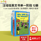 汪培珽英文書單 I Can Read分級(jí)閱讀系列 第一階段全12冊(cè) 原版進(jìn)口 贈(zèng)音頻 兒童幼兒?jiǎn)⒚? title=