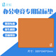 靈蛇(LINGSHE)鼠標(biāo)墊 320*240*2mm中號(hào)加厚游戲辦公電腦桌墊 精密鎖邊 可水洗 琥珀金