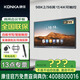 康佳旗艦店 優(yōu)惠+禮包 98K2 98英寸會議平板觸摸一體機智能觸摸會議平板一體機無線投屏觸控教學(xué)電視 98英寸 掛架/投屏器/筆/98K2 咨詢立減XXX，咨詢包滿意價格