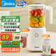 美的（Midea）榨汁料理機 榨汁杯 一機雙杯多功能易清洗 家用小型攪拌機研磨機果汁機嬰兒輔食機MJ-LZ25Easy119