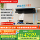 老板（Robam）小黑鏡L1P油煙機 29風量家用頂側(cè)吸變頻超薄平嵌抽煙機 智感恒吸智能大吸力全自動吸煙機 以舊換新 【國補立減20%單煙機】L1P超薄平嵌新品煙機 29立方澎湃吸力+溫感智控