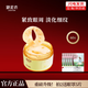 御泥坊金桂花眼膜貼緊致抗皺淡化細(xì)紋保濕補(bǔ)水改善黑眼圈眼袋貼節(jié)日禮物 金桂花眼膜60片