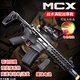 瓜樂熊樂輝MCX青少年版水發(fā)珠自動連發(fā)突擊步搶玩軟彈具槍wargame發(fā)射器 樂輝MCX滿配-碳色