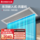 志高嵌入式風(fēng)幕機(jī)門口商用靜音遙控天花機(jī)吊頂暗藏風(fēng)簾機(jī)離心式大風(fēng)量 【吸頂款長1.8米】門高4.5米內(nèi)