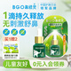 鼻精靈蒼耳子鼻舒油15ml 精油鼻塞通鼻腔不適小兒童成人可用護(hù)鼻潤鼻