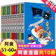 阿衰漫畫(huà)書(shū)全集1-70冊全套 新版小學(xué)生小人書(shū)啊衰大本加厚版正版爆笑校園兒童男孩漫畫(huà)書(shū)少兒貓小樂(lè )繪本故事書(shū)阿衰全集正版漫畫(huà)書(shū) 【全10冊】阿衰漫畫(huà)51-60