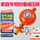 惠利得煤氣閥門(mén)新國標防爆0.6家用液化氣減壓閥煤氣罐安全閥燃氣閥門(mén) 【1.2新國標】超大火-帶表+3米管
