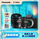 松下（Panasonic）Lumix G100D M43畫(huà)幅相機(jī) M43卡口 微單相機(jī) 無(wú)反數(shù)碼相機(jī) G100D+【12-60+25F1.7】雙白盒套裝