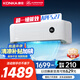 康佳（KONKA）空調(diào)1.5匹 新一級(jí)能效省電 家電國(guó)家補(bǔ)貼 變頻冷暖 臥室空調(diào)掛機(jī)KFR-32GW/N9B10 以舊換新