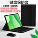 釘蕊【秒變筆記本】適用OPPOPadSE鍵盤保護(hù)套11英寸2025新款OPPO平板SE鍵盤無線藍(lán)牙觸控鍵盤鼠標(biāo)套裝 尊貴黑經(jīng)典款【保護(hù)套+鍵盤+鼠標(biāo)+鋼化膜+觸控筆】 OPPO Pad SE【11英寸