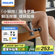 飛利浦（PHILIPS）小鋼炮筋膜槍mini肌肉放松按摩器專業(yè)健身家用筋膜按摩儀節(jié)日生日禮物男女友禮物3105G灰色