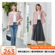 百圖betu女裝秋季新款短外套ins風(fēng)摩登款圓領(lǐng)小香風(fēng)外套女2308T53 粉紅 M