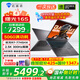 機(jī)械師曙光16S RTX5060銳龍AMDR7-7745HX R9 2.5K 300Hz 16英寸設(shè)計(jì)AI編程游戲本大學(xué)生筆記本電腦2025款 RTX5060/R7-7745HX 曙光16S 16G|
