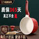 閃閃優(yōu)品陶瓷小奶鍋寶寶嬰兒輔食鍋牛奶鍋不粘鍋熬粥煮粥湯鍋燉鍋煮奶煮面 陶瓷內(nèi)膽奶鍋：帶蓋 18cm