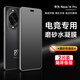 辰寅適用華為nova14水凝膜nova14pro磨砂手機膜nova14ultra電競游戲順滑手感軟膜防指紋防手汗保護貼膜 華為nova14 【磨砂水凝膜】2片裝