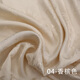 香云紗織錦緞面提花旗袍布料宋錦真絲棉暗紋綢緞人絲醋酸漢服面料 香檳色(半米價(jià))多買(mǎi)連著(zhù)的不裁開(kāi)