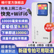 格行隨身wifi6官方正品新疆專用移動無線網(wǎng)隨身wifi6移動無線網(wǎng)卡cpe路由器隨身wifi6非無限流量2025款 充電寶款【新疆專拍可用聯(lián)通】送流量-90天無理由