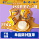 蒙貝 羊乳起司狗罐頭 狗狗零食  羊奶酪貓咪狗狗生日蛋糕濕糧包 175g