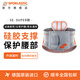 斯伯鎧（SPORLASTIC）德國進口Sporlastic斯伯鎧腰帶腰椎間盤保護腰托護腰帶男女士專用 senso-super灰色 L