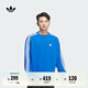 adidas adicolor Oversize運動套頭衛(wèi)衣男裝阿迪達斯官方三葉草   藍   M