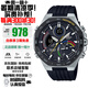 卡西歐（CASIO）EDIFICE系列農(nóng)家橡樹賽車藍牙時尚防水商務(wù)男士手表送禮推薦 太陽能+藍牙ECB-950MP-1A