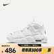 耐克（NIKE）AIR MORE UPTEMPO (GS)運(yùn)動鞋 DH9719-100 37.5