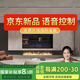 上點(diǎn) 3d智能語音霧化壁爐家用歐式裝飾嵌入式電子壁爐仿真火焰網(wǎng)紅加濕器1000自動加水智能語音控制