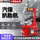 叁仝睦全自動(dòng)扒胎機汽保設備汽車(chē)輪胎扒胎機左右輔助臂扒胎機防爆扁平胎 DBS-620型輪胎拆裝機
