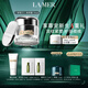 海藍之謎（LA MER）提升緊致美頸霜50ml修護護膚品套裝化妝品禮盒生日禮物送女友