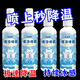 抖音同款冰清涼噴霧夏天降溫車(chē)內(nèi)迅速制冷噴霧劑空氣快速降溫 單瓶可噴100下【一噴降溫】