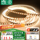 雷士（NVC）低壓燈帶24V自粘led燈條超亮5米裝暖黃光-98顯色-需購低壓電源