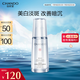 自然堂雪潤皙白晶澈淡斑精華液40ml 美白淡化暗沉煥亮保濕