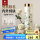 特美刻（TOMIC）保溫杯純鈦抗菌水杯梵高聯(lián)名便捷車載隨行口袋杯畢業(yè)禮物送老師