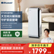 布魯雅爾(Blueair)空氣凈化器去除甲醛除甲流病菌除煙味異味除塵PM2.5低噪智能控制大空間7710i