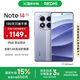 小米（MI）Redmi Note14Pro 手機(jī)  國(guó)家補(bǔ)貼 天璣7300-Ultra IP68防塵防水 5500mAh大電量 小米紅米 暮光紫 8GB+256GB