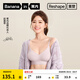 蕉內(nèi)（Bananain）【趙露思同款】517SP外擴(kuò)文胸?zé)o痕小胸顯大聚攏內(nèi)衣女無(wú)鋼圈胸罩 【四季常規(guī)款】芋圓紫-2.5cm M （70C/75A/75B）