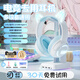 柏林之聲耳機(jī)頭戴式電競游戲?qū)Ｓ媒翟霟o線藍(lán)牙充電貓耳朵女生電腦 【送發(fā)光耳機(jī)架】白藍(lán)色